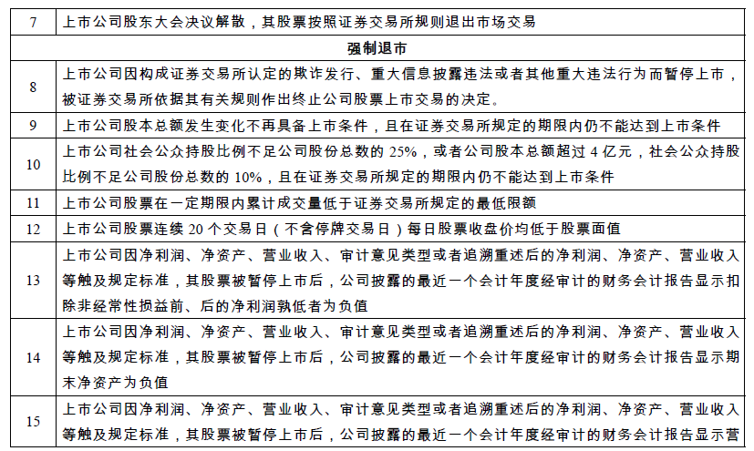 190538SSZLM9XI7vfC.png