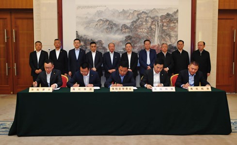 海航与天津市签署战略合作协议 参与天津住宅集团混改