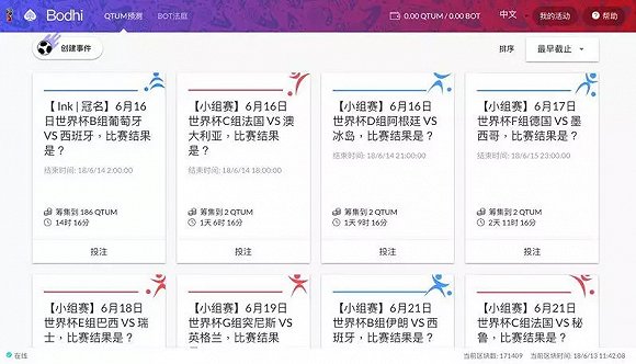 巴西vs智利比分预测：桑巴军团主场练兵，客队哀兵能否一搏？