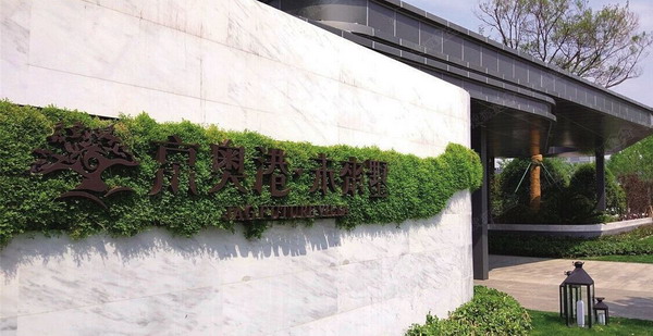 京奥港豪赌南京地王被套 接盘侠蓝光浮出水面