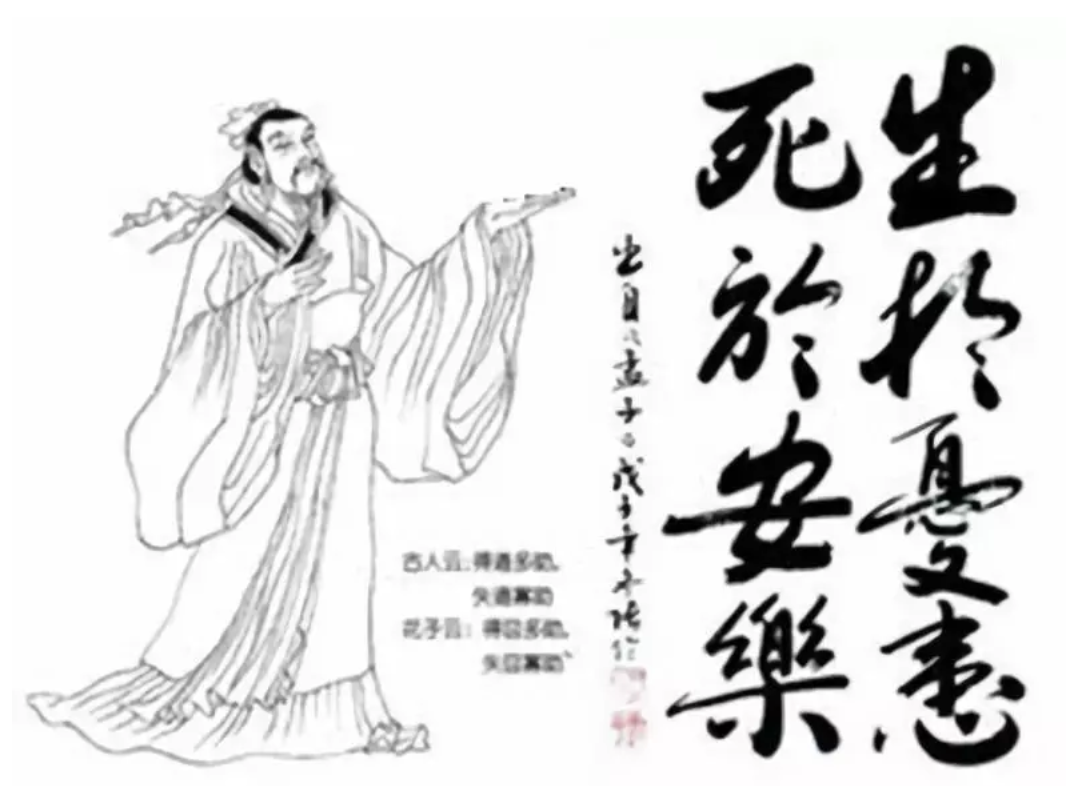 如是,侍卫之臣不懈于内,忠志之士忘身于外"修道而保