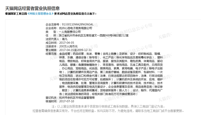 背靠阿里淘宝心选能走多远 界面新闻 科技 背靠阿里淘宝心选能走多远 界面新闻 科技
