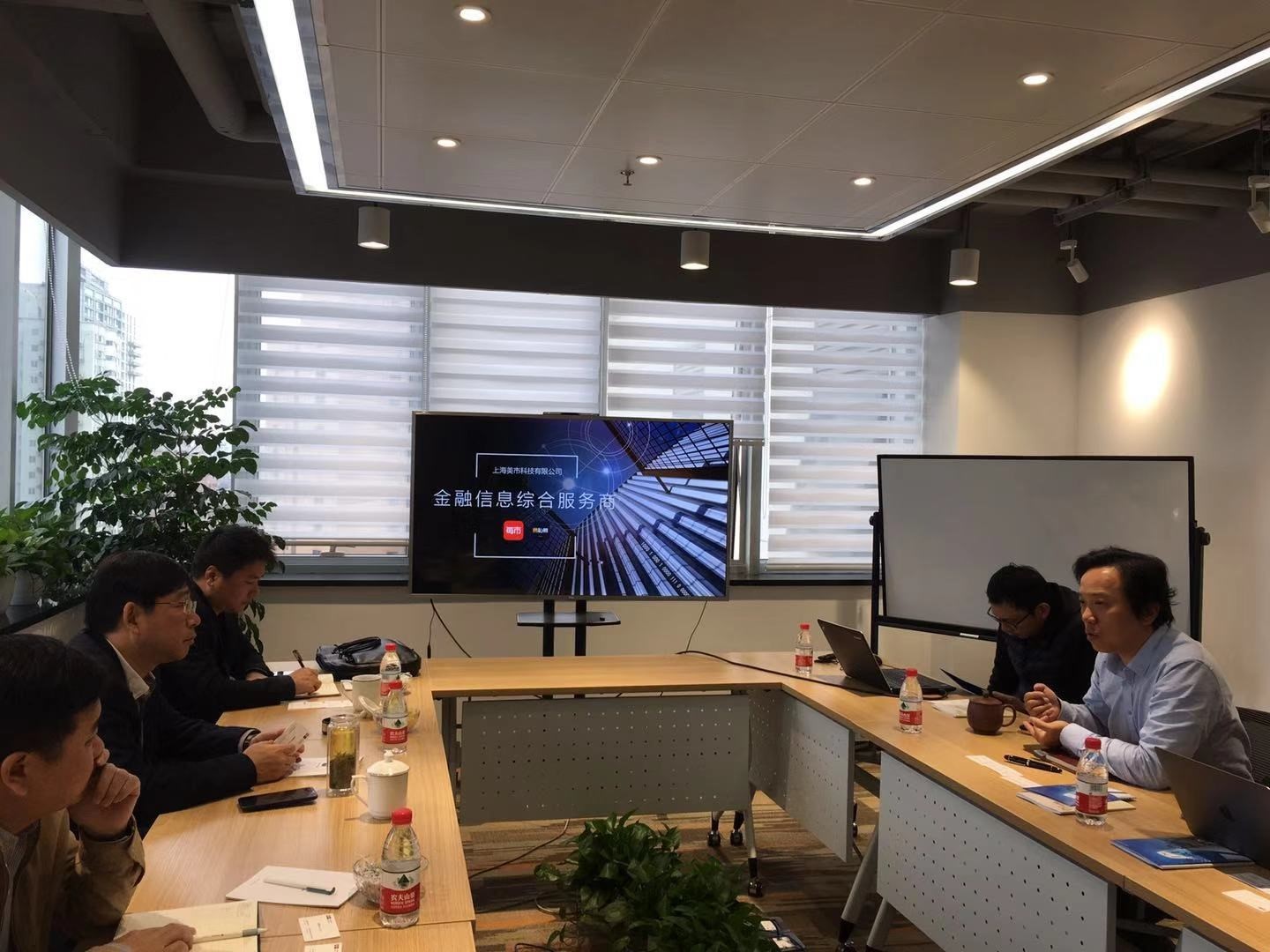 安徽省安庆市委常委一行莅临上海美市科技参观视察