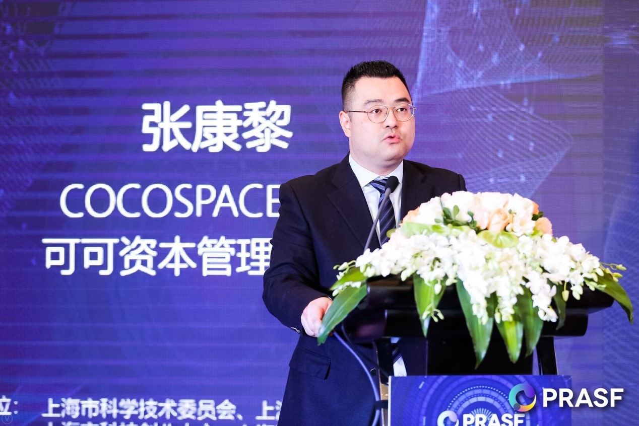 cocospace董事 & 可可资本管理合伙人 张康黎 致辞