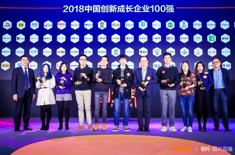 "创业邦100"榜单出炉,拼多多黄峥获评年度创业人物