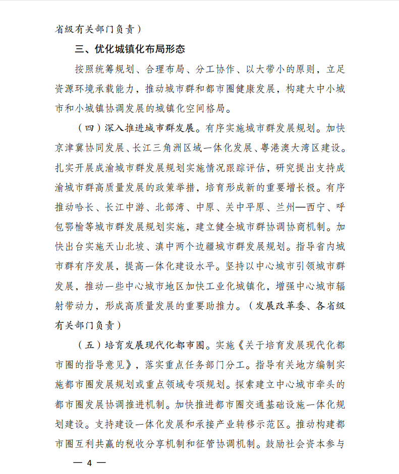 常住人口落实_常住人口登记卡