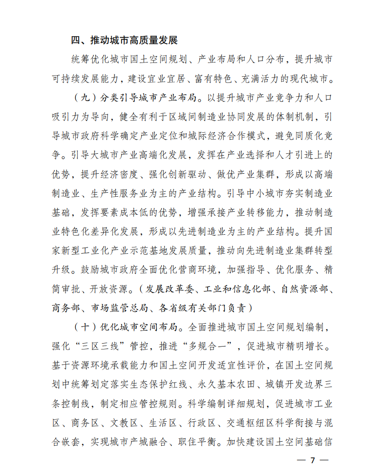 常住人口落实_常住人口登记卡(2)