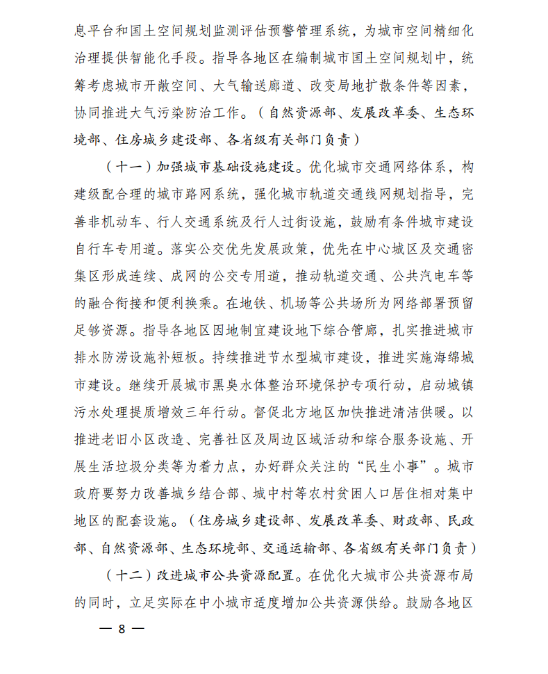 常住人口落实_常住人口登记卡