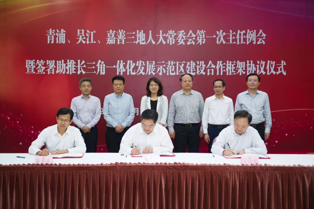 赵宏林,吴江区人大常委会副主任夏晓阳,嘉善县人大常委会副主任高嵩