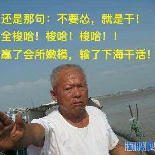 股神王先生 317 天前 争取周五在跌2%  回复ta|0 条回复 中国散户