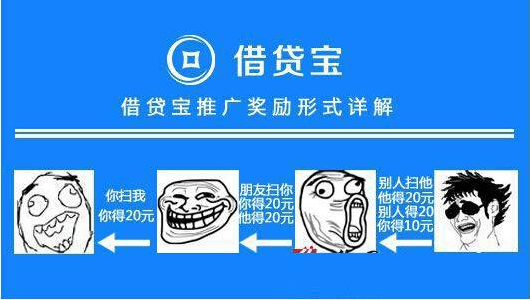 宝借贷支付里的钱在哪_支付宝里借贷宝_宝借贷支付里怎么还款